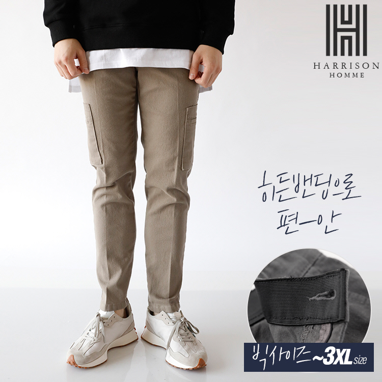 해리슨 카고 속밴딩 면바지 NGD1122 37,800원