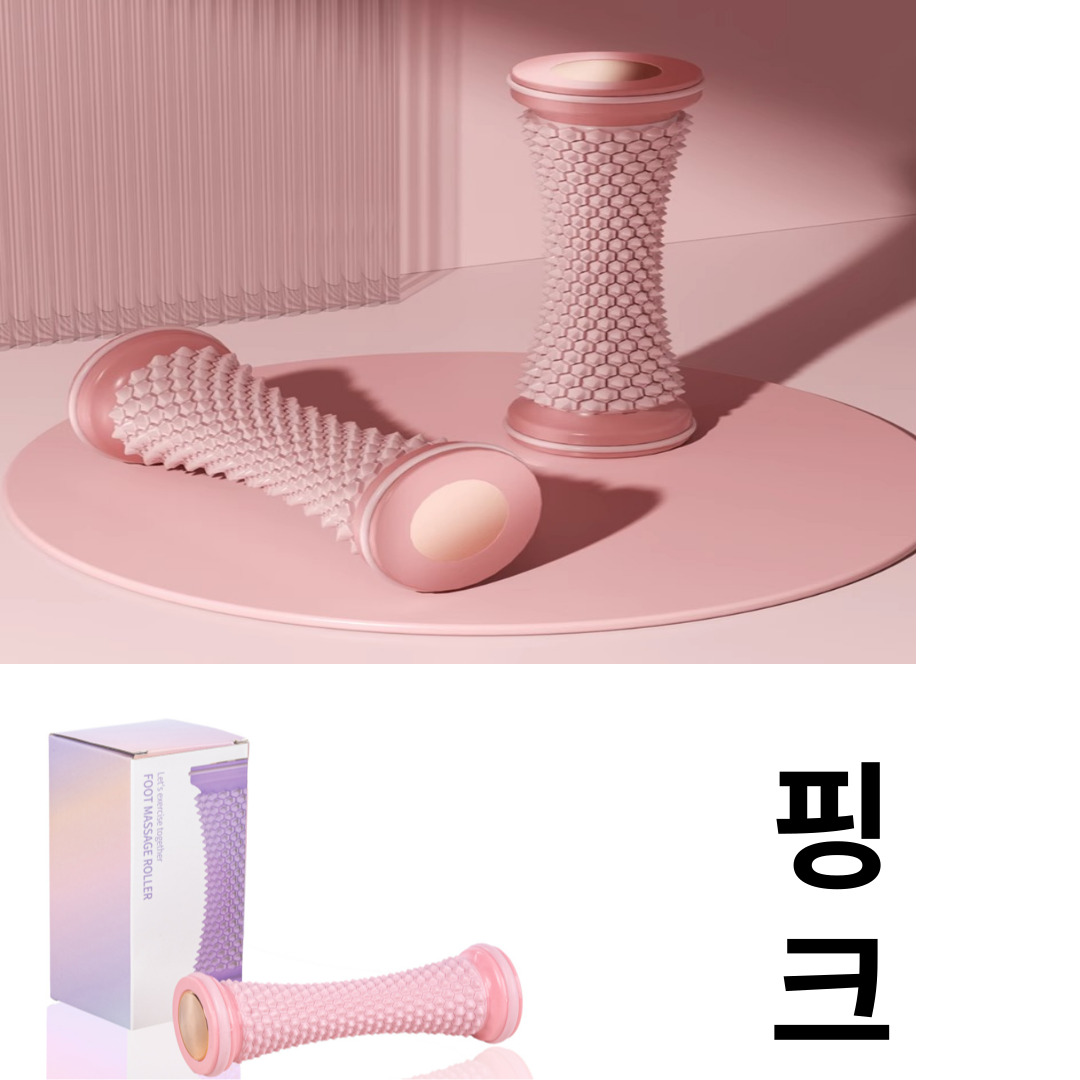 온리코 시원한 발마사지 롤러봉, 1개, 핑크 5,800원