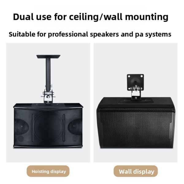 하중 40kg 두꺼운 오디오 행거 전문 스피커 벽걸이 브래킷 확장형 KTV 카드 패키지 70,200원