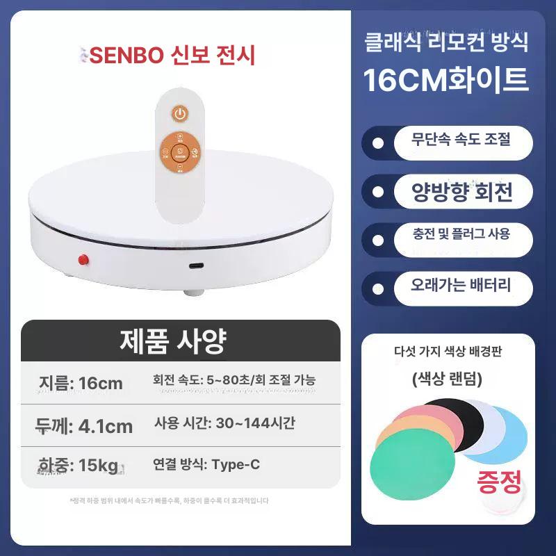 피규어 턴테이블 회전 블록 쥬라기공원 빌딩 인도랩터 세트 113,600원