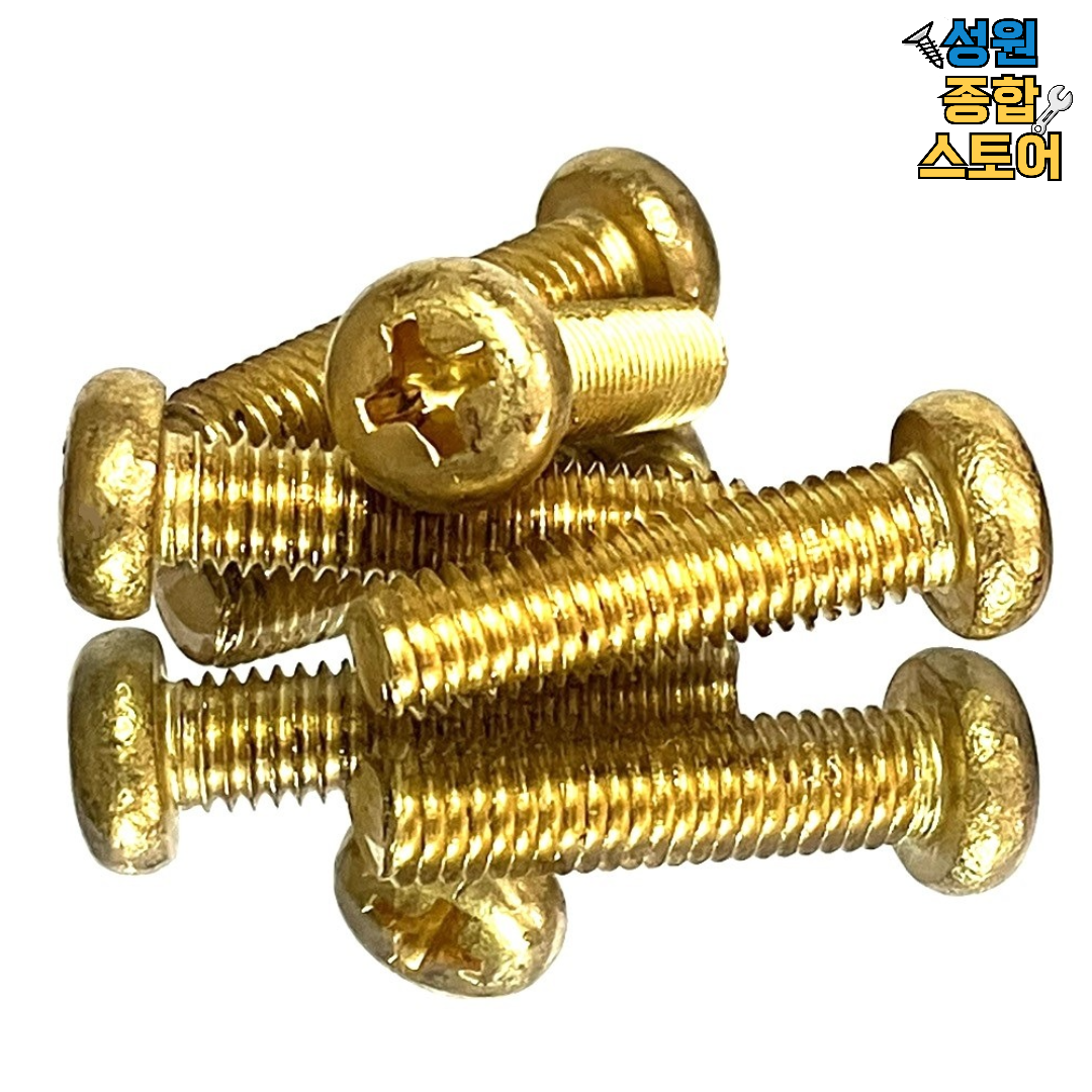 황동볼트 신주볼트 둥근머리 M4 6,000원