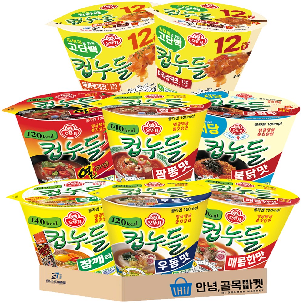 오뚜기 컵누들 + 부스터 세트 ( 우동맛 + 매콤한맛 + 짬뽕맛 + 열라면맛 + 불닭맛 + 참깨라면맛 + 고단백 마라샹궈 + 매콤로제 라면부스터 ) 저칼로리 누들 라면 2호 세트 14,900원