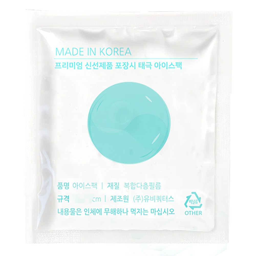 태극아이스 물방울 휴대용 아이스팩 물아이스팩 워터타입아이스팩 물얼음팩 빵집 아이스팩 15x10 168개+여유분4개, 1박스, 168개입 16,000원