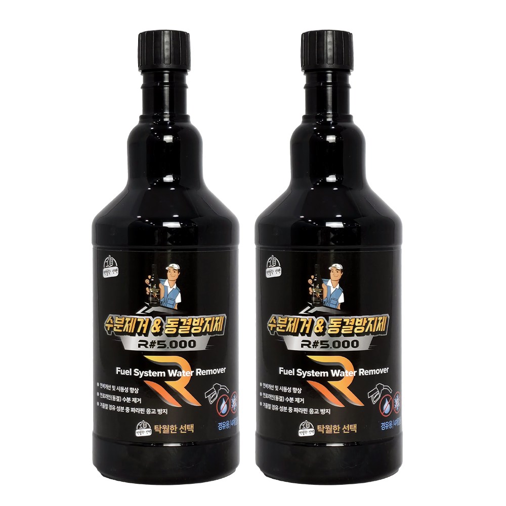 탁월한선택 프리미엄 수분제거 & 동결방지제 R#5000  디젤 경유차량 9,990원