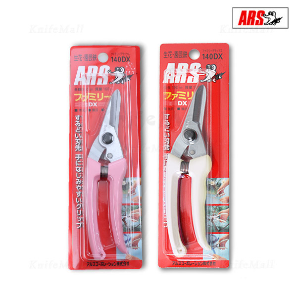 일본 아루스 ARS 다목적가위 190mm (140DX) 색상랜덤 22,000원