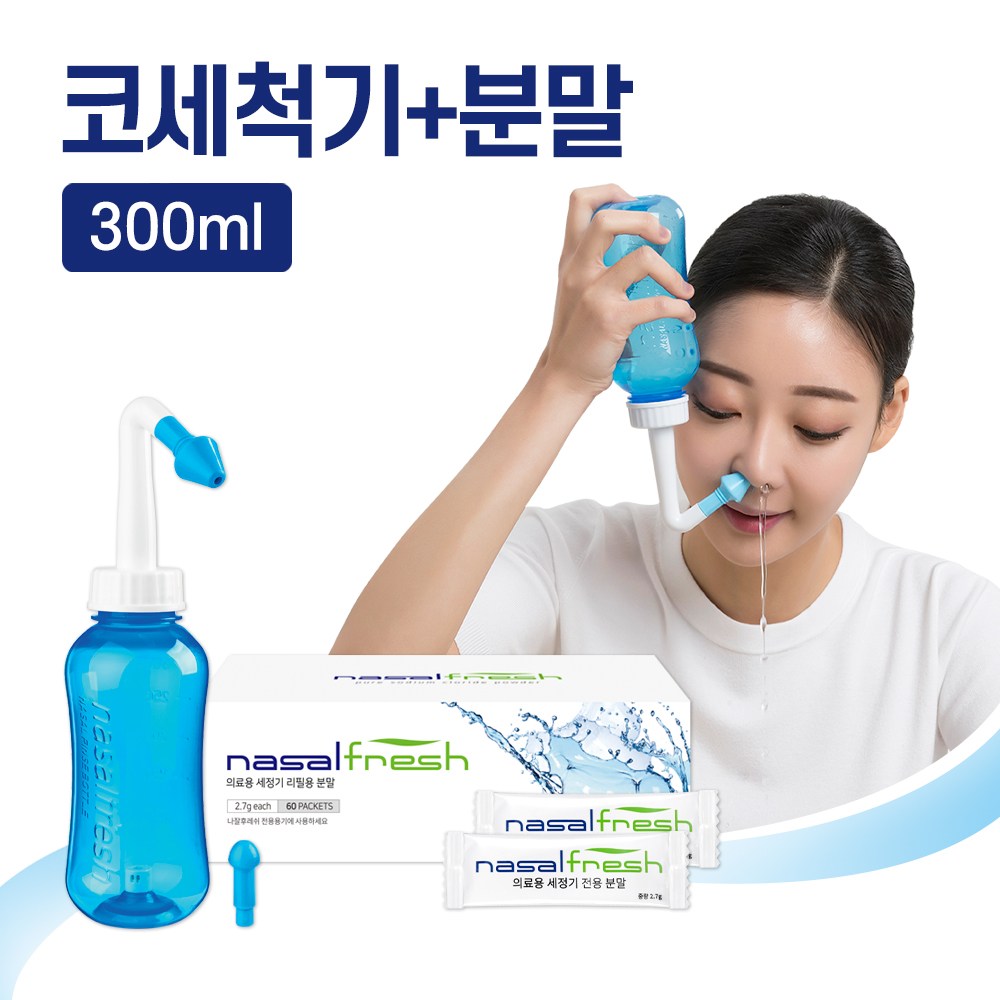 나잘후레쉬 코세척기 블루 세트(분말100포+용기300ml) +사은품 거치대 증정 17,790원
