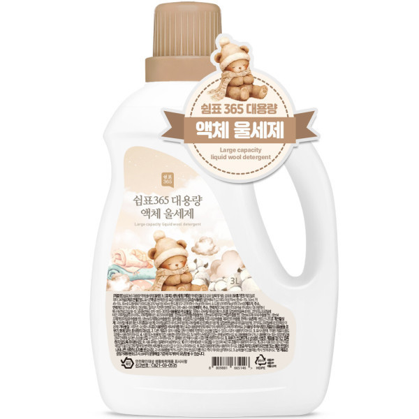 쉼표365 대용량 액체 중성 울세제 3L x 1개 홈드라이 세탁 25,600원