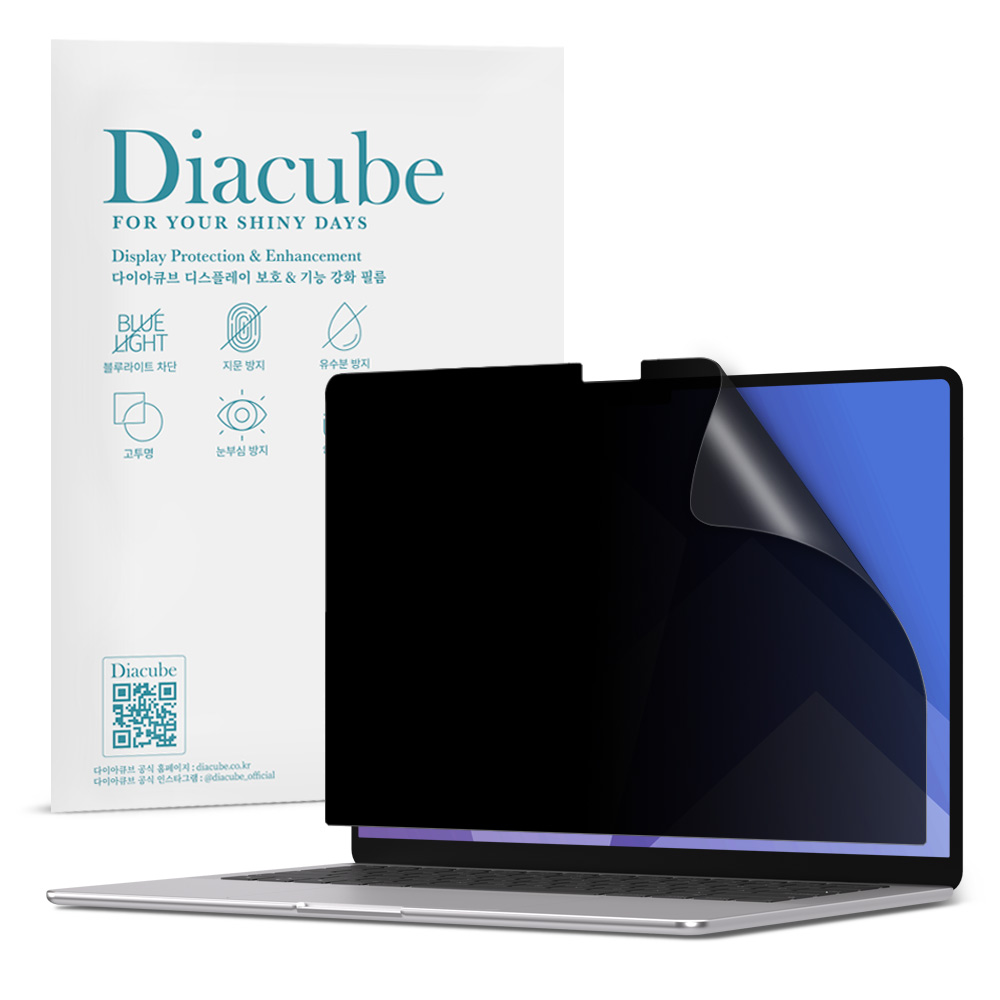 다이아큐브 맥북에어 15 M4 (2025) 전면점착 부착 사생활보호 보안필름 25,410원