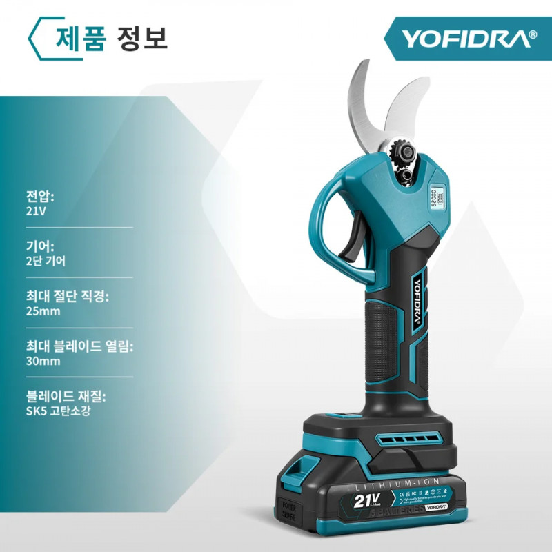 무선 브러시리스 전지가위 30mm 2단기어 정원 가지치기 마끼다 배터리 호환 배터리 미포함 1세트, 1개 69,900원