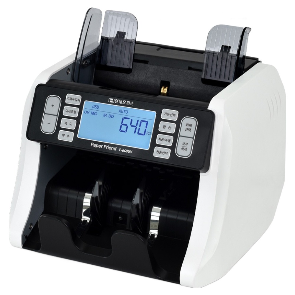 페이퍼프랜드 지폐계수기 199,900원