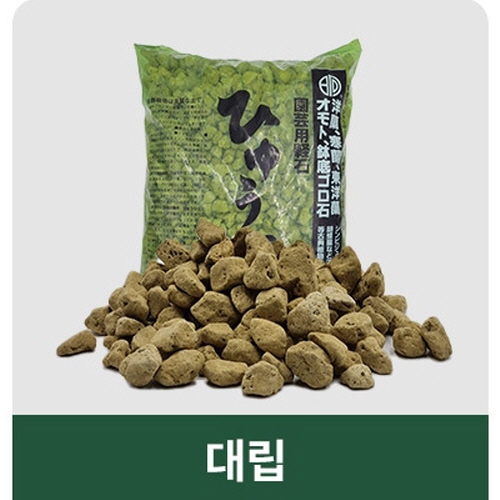 난석 휴가토 18L 난초 난분갈이 바닥재 수경재배 여과, 현재가 9,800원