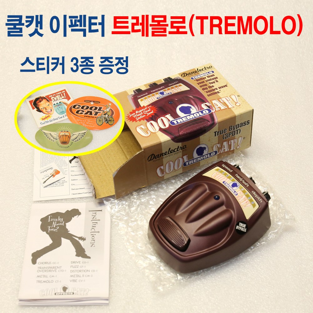 일렉기타 이펙터 쿨캣 트레몰로 댄일렉트로 Danelectro CoolCat Tremolo 55,000원