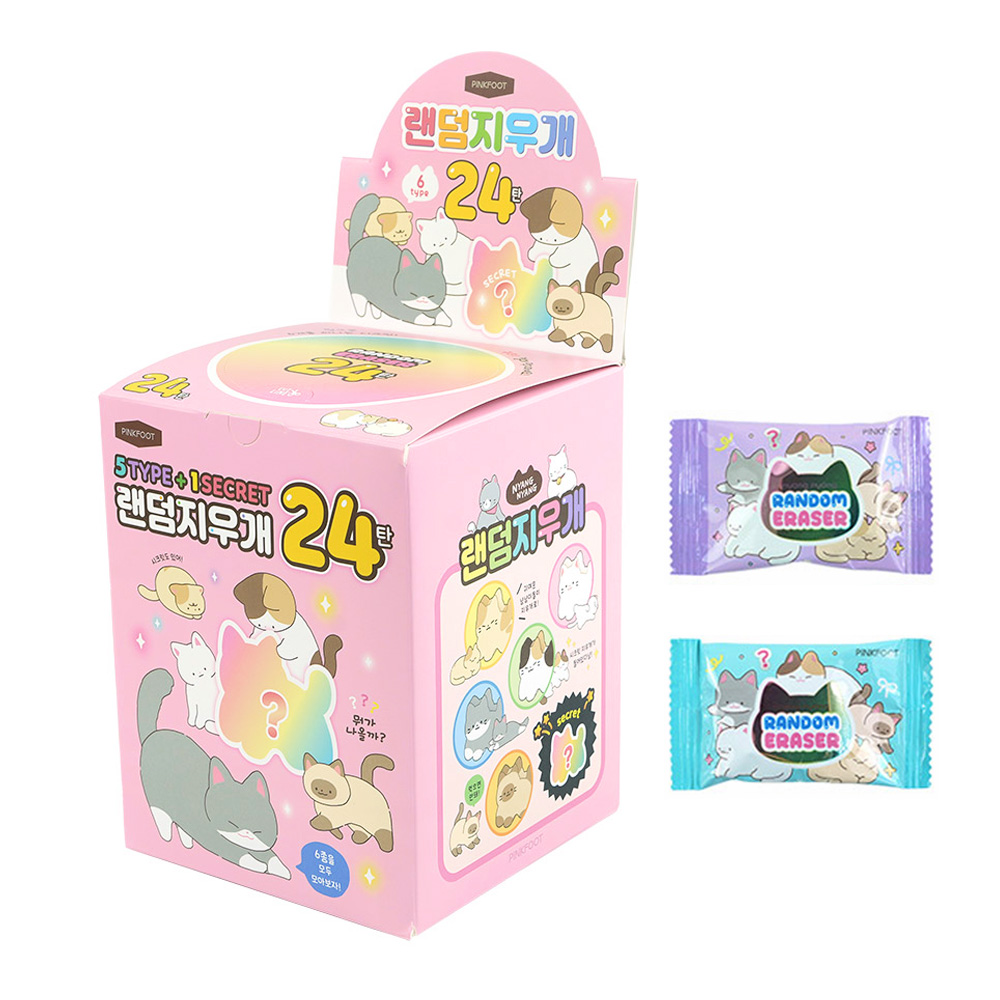 핑크풋 냥냥 랜덤지우개 24탄 60개입 귀여운 지우개 초등학생 단체선물 24,000원