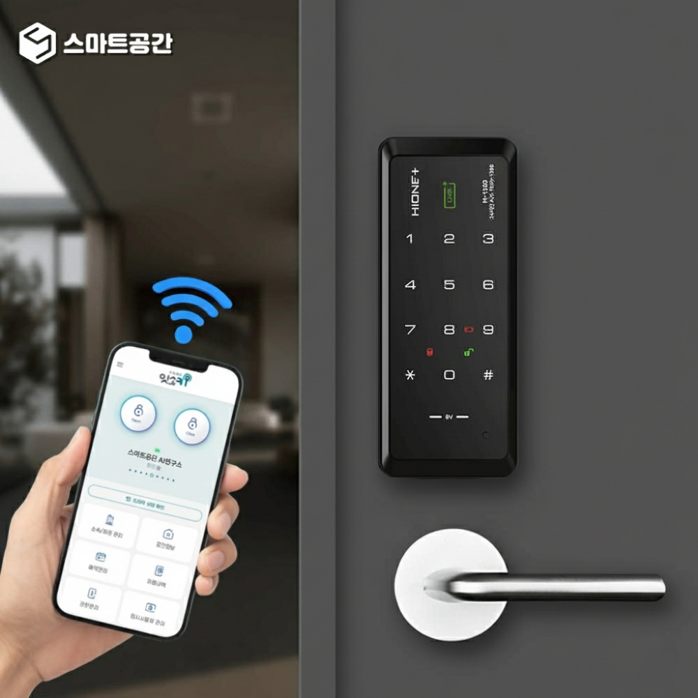 스마트공간 IoT 보조키 도어락 - 샤시문 카드키 일반 방화문 무인점포 전용 샷시 잇소키 172,000원