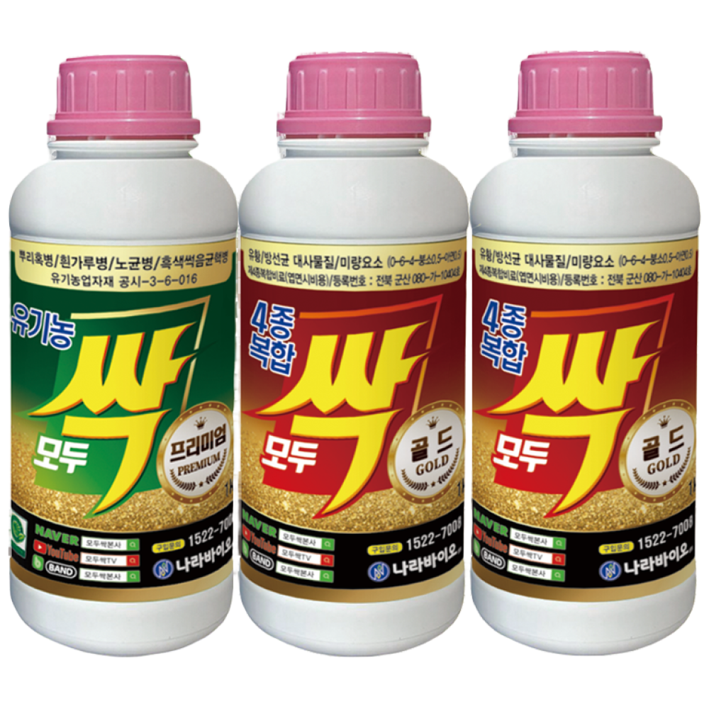 무료배송 모두싹 1EA500g + 4종복합 2EA 500g 업그레이드 된 신제품 친환경 유기농업자재, 500g, 1개 39,600원