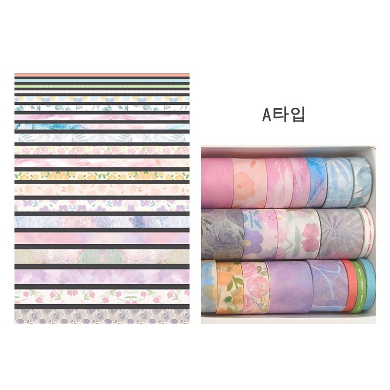 비비콩 빈티지 다꾸 마스킹테이프 종이 20롤 세트 11,900원