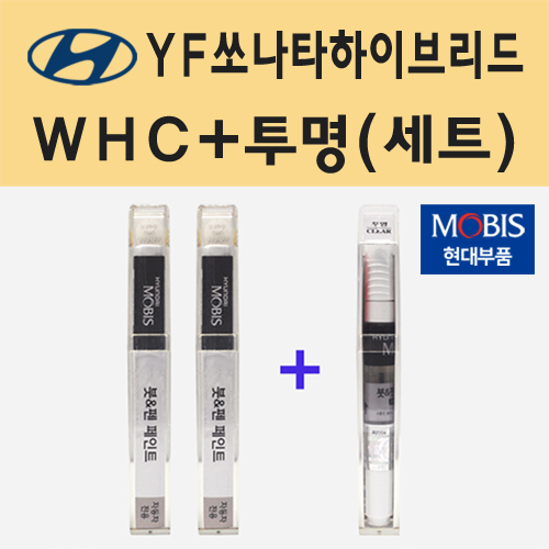 순정품 현대 YF쏘나타 하이브리드 WHC 화이트크리스탈 붓펜 페인트 + 투명마감용붓펜 8ml 33,000원