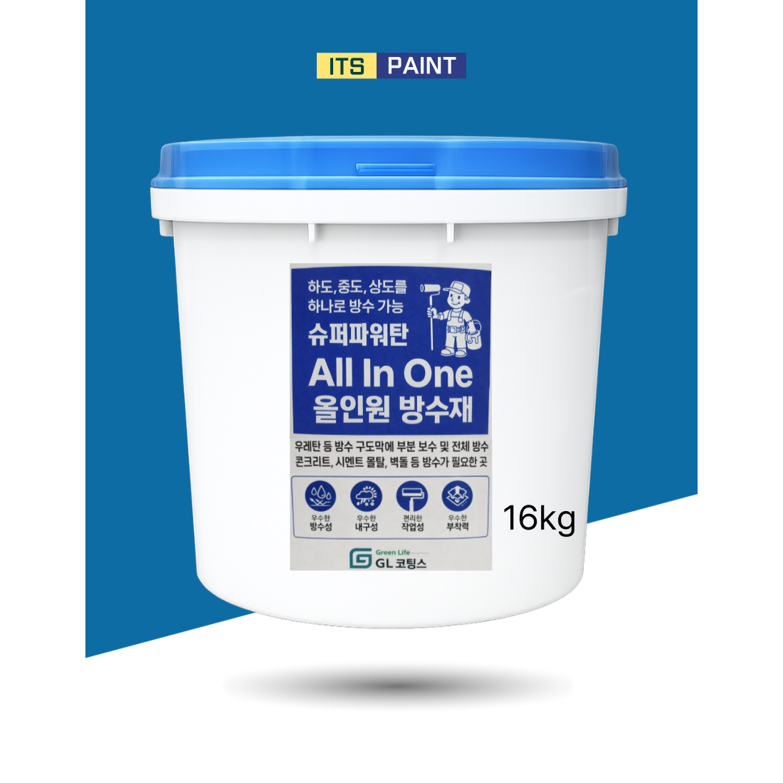 지엘 올인원방수재 4kg 옥상방수 수용성 우레탄 한번에 1회 간편방수 셀프방수 130,000원