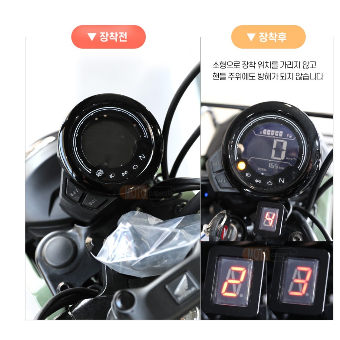 오도리스 25년 닥스125 DAX125 전용 기어 인디게이터 4단 미션 단수표시 기어표시, 1개 98,000원