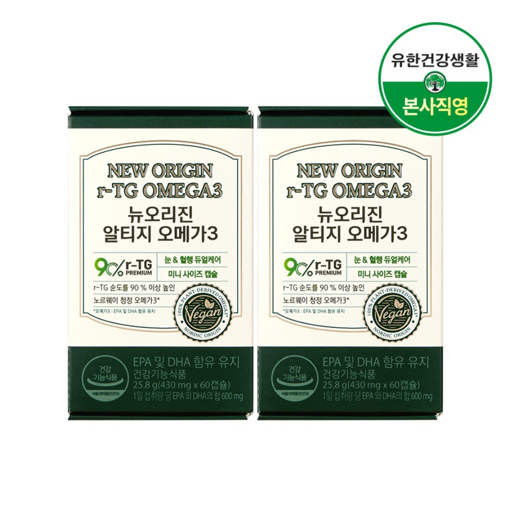뉴오리진 식물성 알티지rTG 오메가3 비건 미니 캡슐 60캡슐 2개 79,230원
