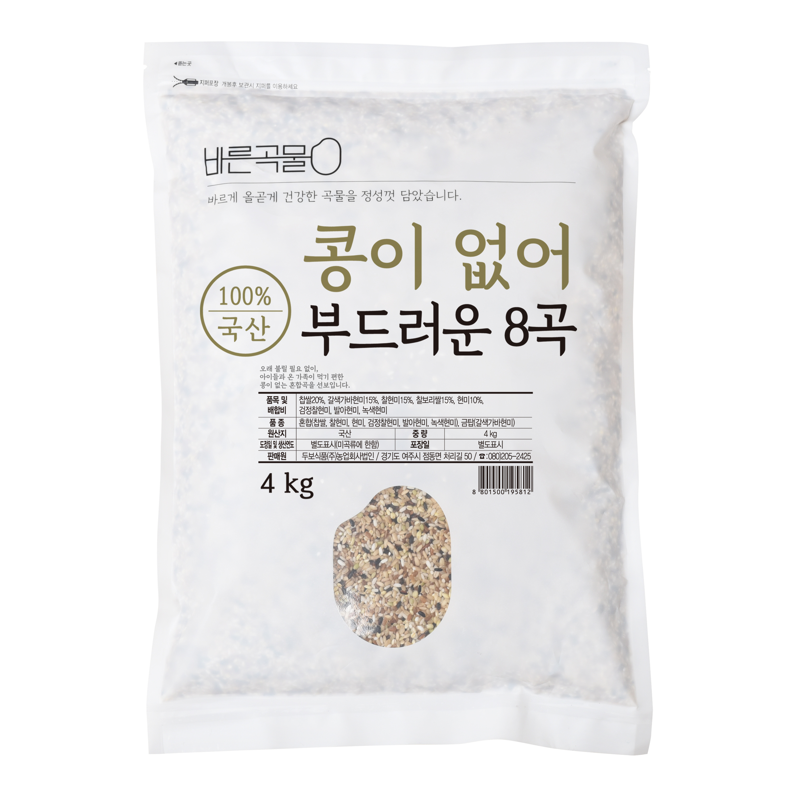 바른곡물 국산 콩이 없어 부드러운 8곡, 4kg, 1개 22,900원
