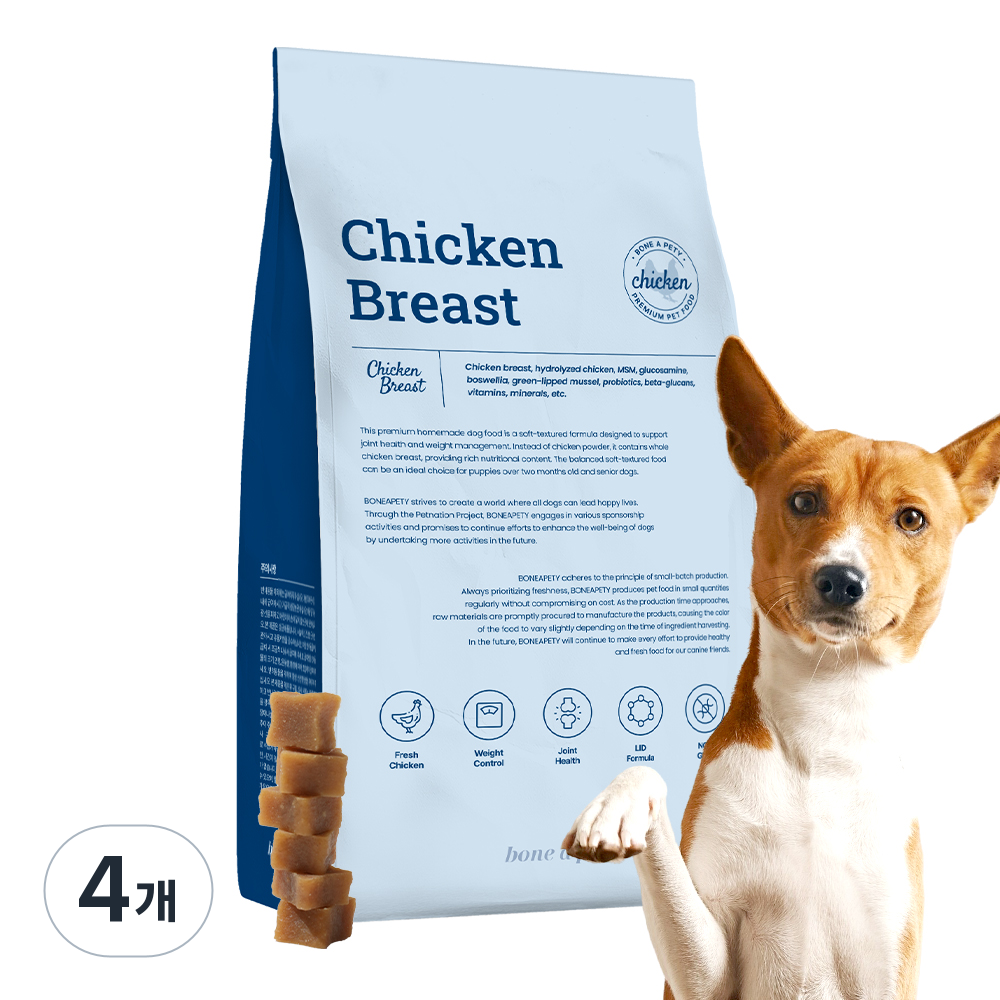 본아페티 플러스 강아지 기능성 스팀 수제사료 108,900원