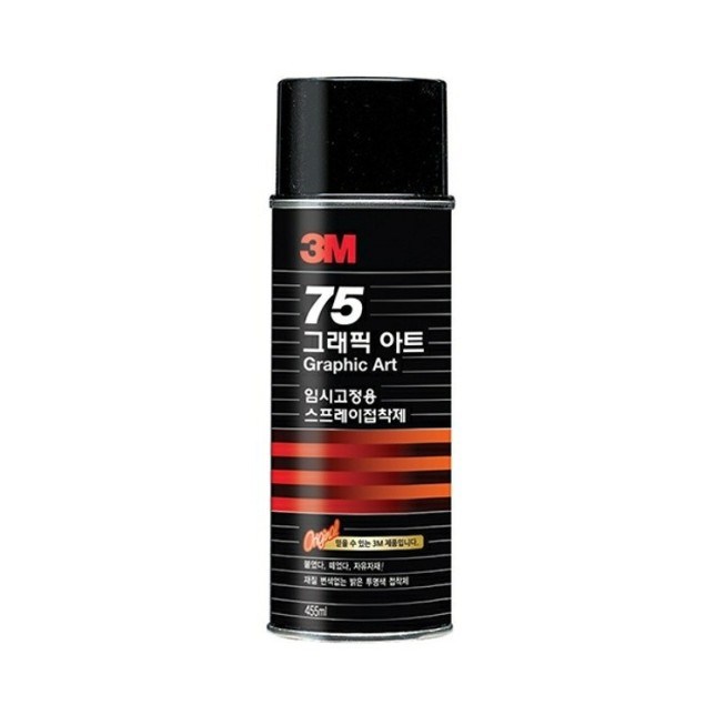 3M 스프레이 접착제 75 임시고정용 455ml 24,700원