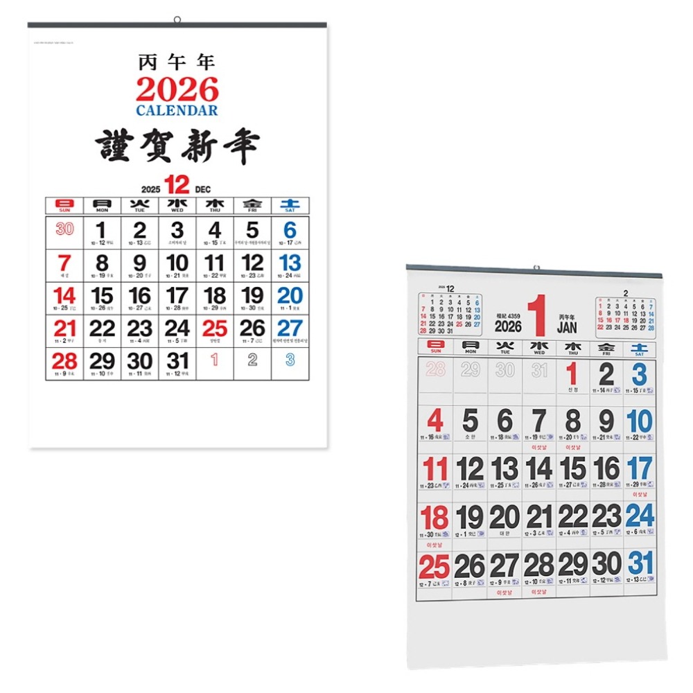 세우세 2026년 숫자판 음력 옛날 큰 벽걸이 달력 캘린더, STYLE 2, 2개 8,900원