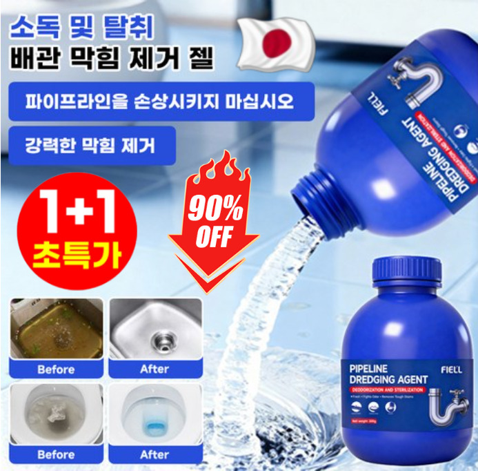1+1 [일본기술] 살균 탈취 배관 청소제 3초 만에 배관을 뚫어 강력한 배관 청소제 배수관 크리너 11,320원