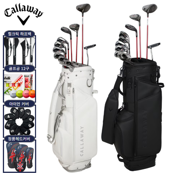 캘러웨이 2024년 XR 풀세트 골프백포함 한국캘러웨이골프 1,545,000원