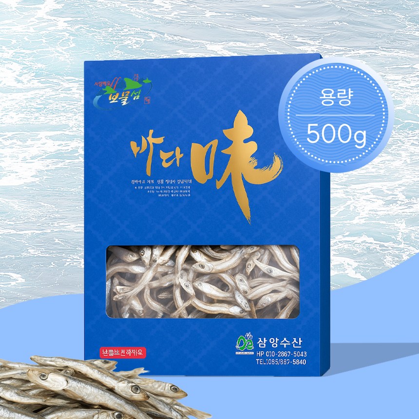 청정 남해의 깊은 맛 프리미엄 중멸치, 1.5kg 38,000원