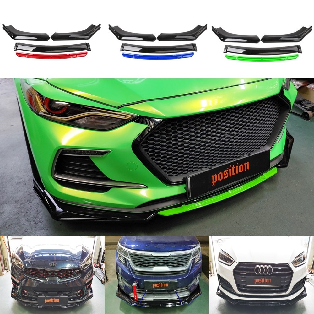 프론트댐 립댐 포인트4단립댐 3단립댐 공용립댐 카본립댐 바디킷 프론트댐 포인트립댐 DIY 립댐 4P 픽싱브라켓 40,950원