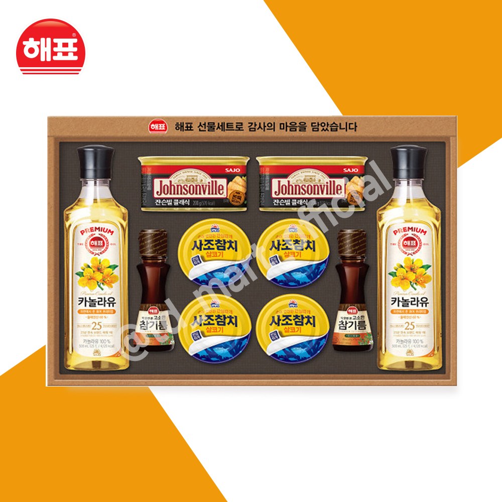 사조해표 안심특선 88호 3+1 총4세트 77,300원