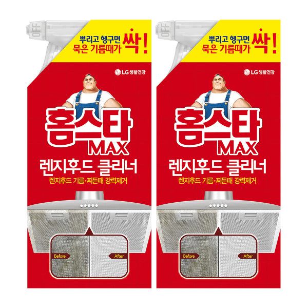홈스타 맥스 렌지후드 클리너 X 2개 . 18,700원