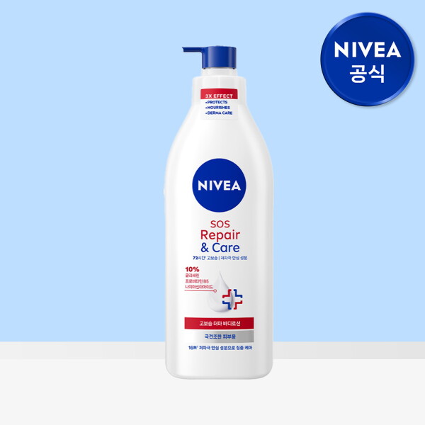 [니베아] SOS 리페어 앤 케어 바디로션 400ml 1개 9,940원