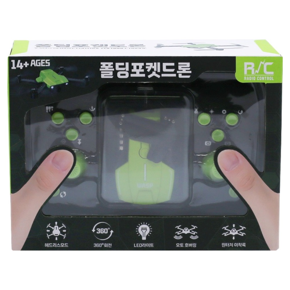 비앤씨 폴딩 포켓드론 미니 41,760원