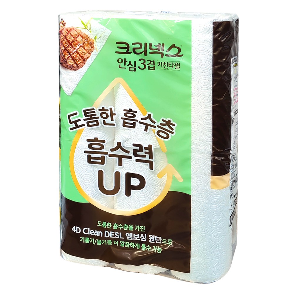 크리넥스-안심3겹키친타월160매(12롤) 19,770원