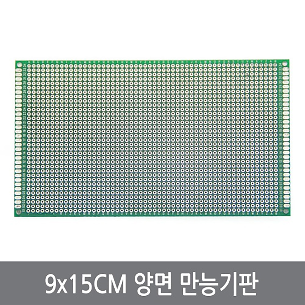 싸이피아 CBD 9X15 cm 양면 만능기판 150x90mm PCB 아두이노, 1개 4,400원
