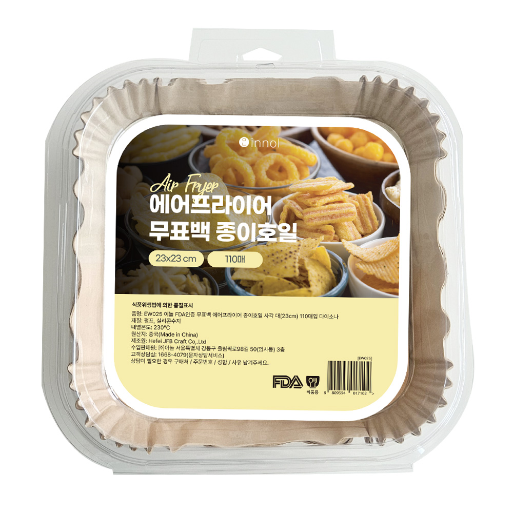 무표백 대용량 에어프라이어 에어프라이기 사각 종이 호일 8,190원