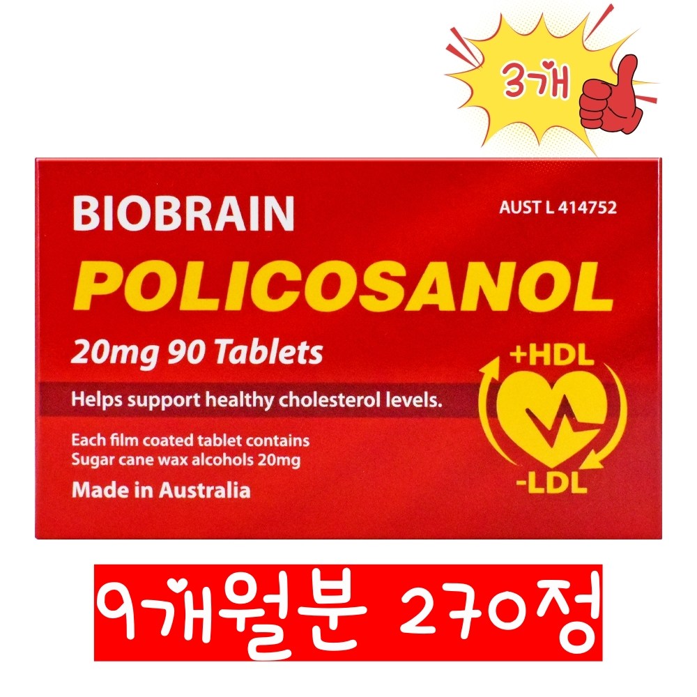 바이오브레인 호주 폴리코사놀 20mg 공식 정품, 3개, 90정 171,000원