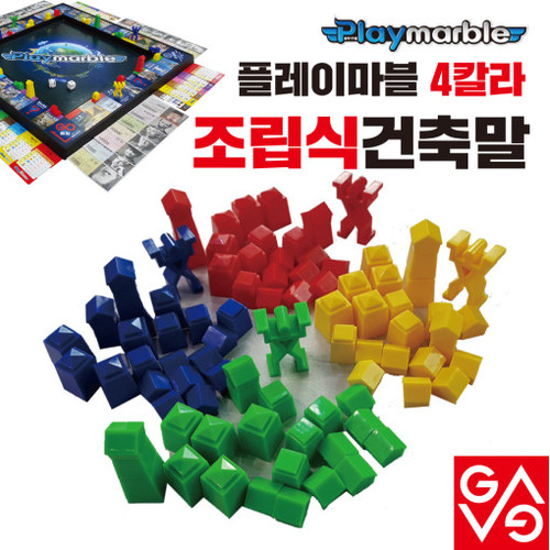 가가코리아 플레이마블 건축말, 4칼라, 1개 4,000원