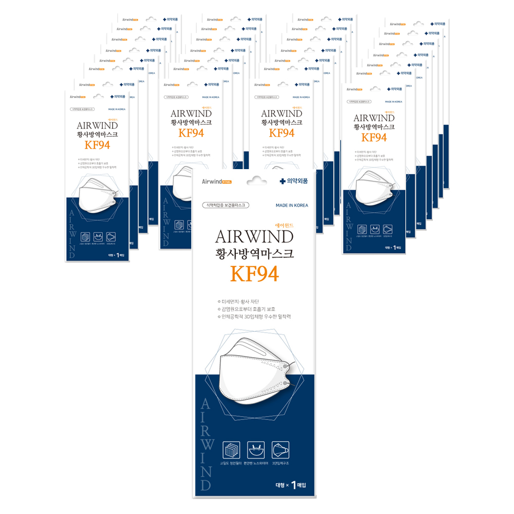 에어윈드 황사방역마스크 대형 KF94, 1개입, 50개, 흰색 17,500원