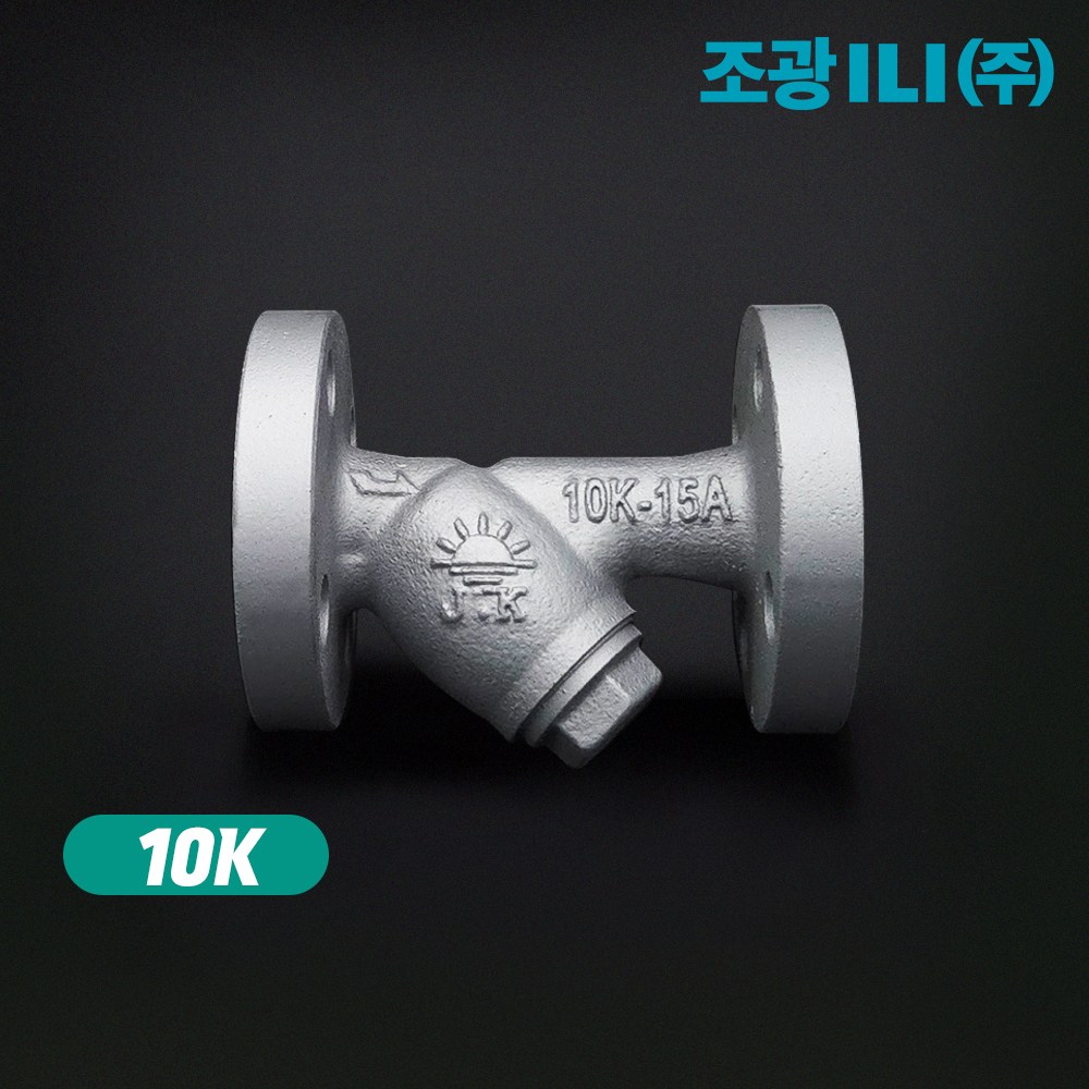 조광 배관 스트레나 10K 주철 스트레이너 플랜지 JST-YF11, 1개 33,600원