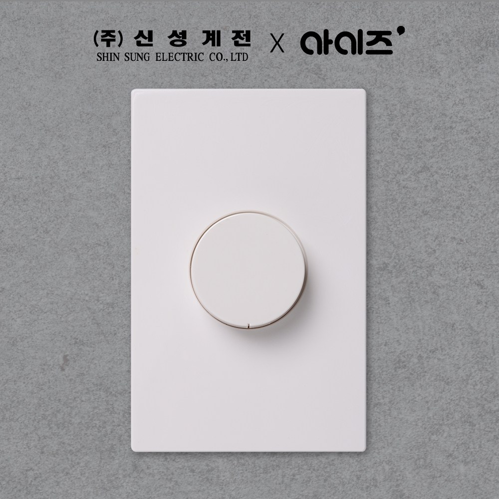 신성계전X아이즈 크라운조광기 - 아이보리 일반형 700W, 1개 39,300원