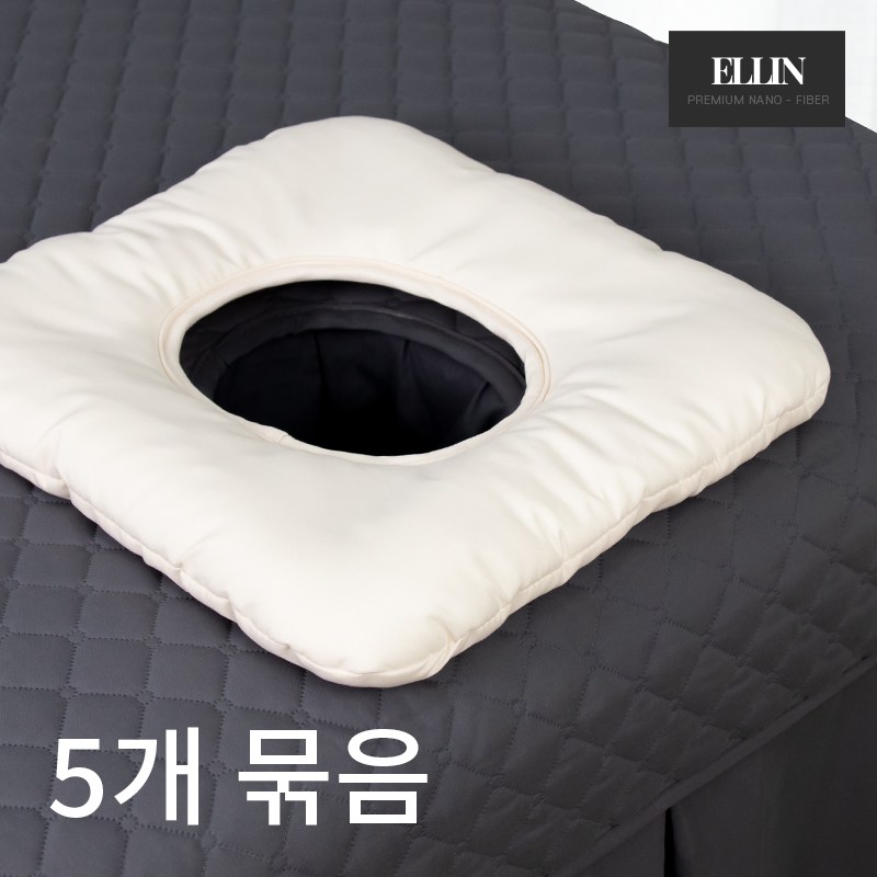 엘린 미용 안면 베개 (5개묶음) 경락 베개 피부 미용 재료 관리실 업소용 자국방지베개 110,000원