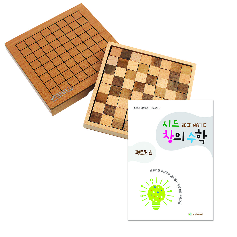 창의수학 스텝3 펜토체스 놀이교육 원목 창의교구, 1개 20,400원