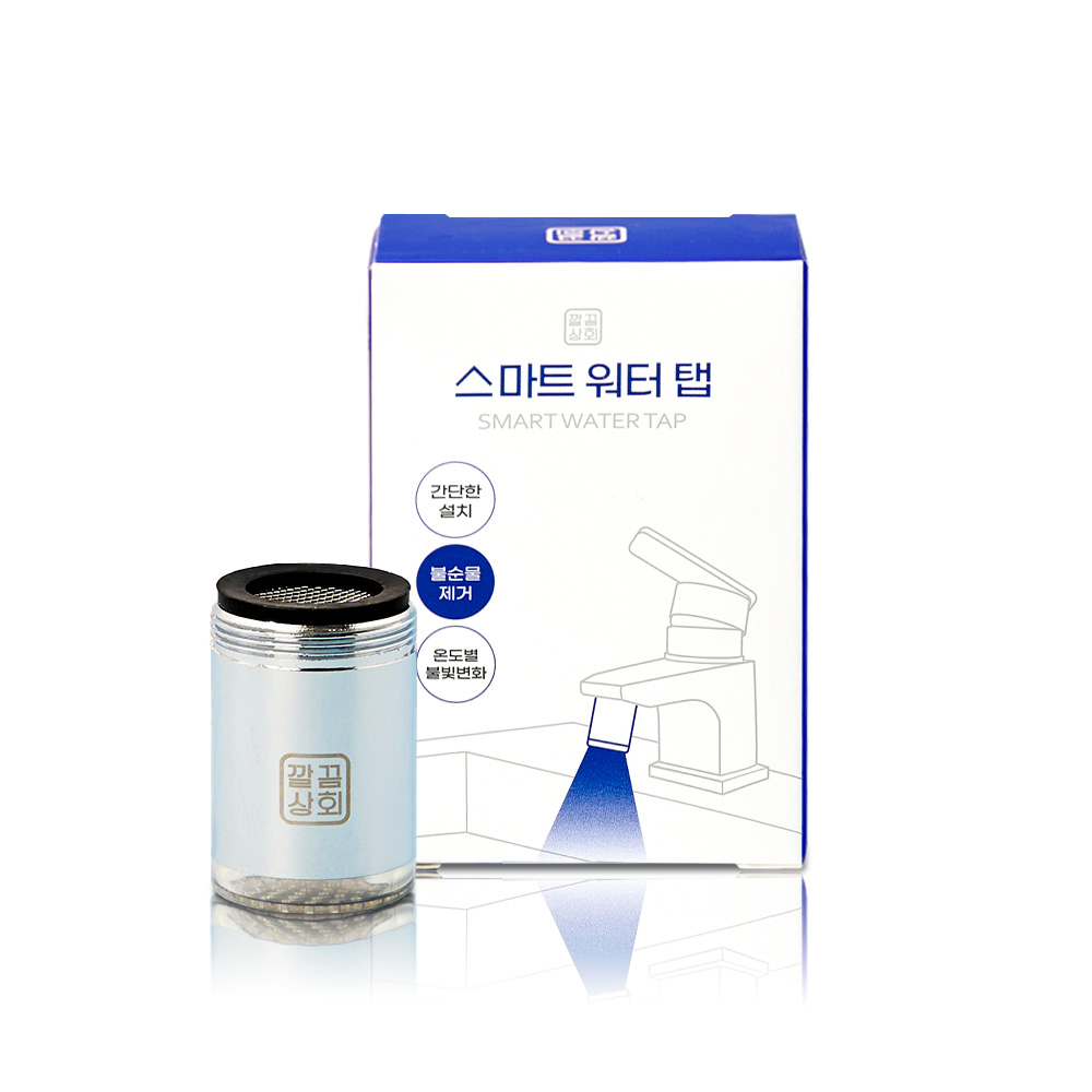 깔끔상회 세면대 필터 스마트워터탭 수도꼭지+필터  3P 세트 15,500원