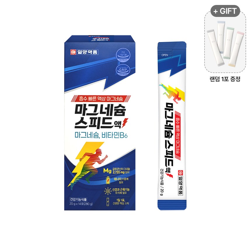 일양약품 마그네슘 스피드액 14p 12,650원