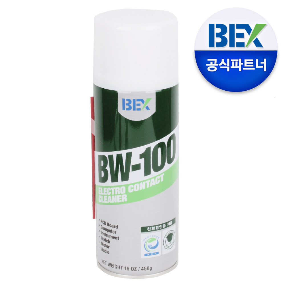 벡스 전기접점부활제 BW 100 450g 27,440원