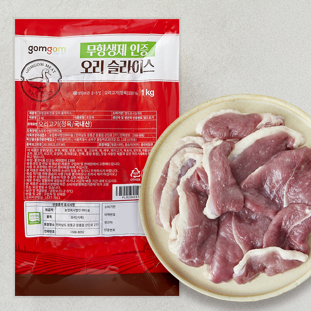 곰곰 무항생제 인증 오리 슬라이스 17,310원